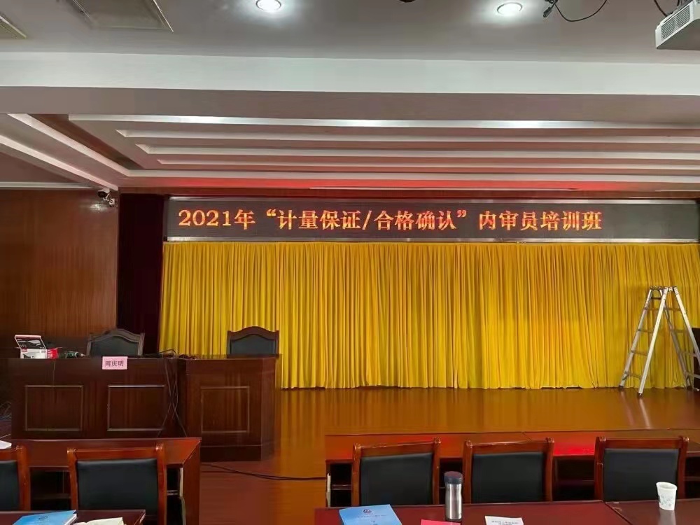 【計量促進(jìn)產(chǎn)品質(zhì)量提升】江蘇金鷹流體機械參與2021年“計