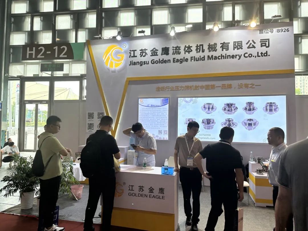 金鷹亮相2023中國國際造紙科技展覽會(huì )！