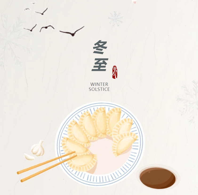 江蘇金鷹流體機械 | 巧手包餛飩，溫暖迎冬至！